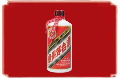 庆阳合水县烟酒回收老茅台.jpg