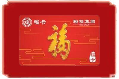 庆阳合水县烟酒回收副卡.jpg